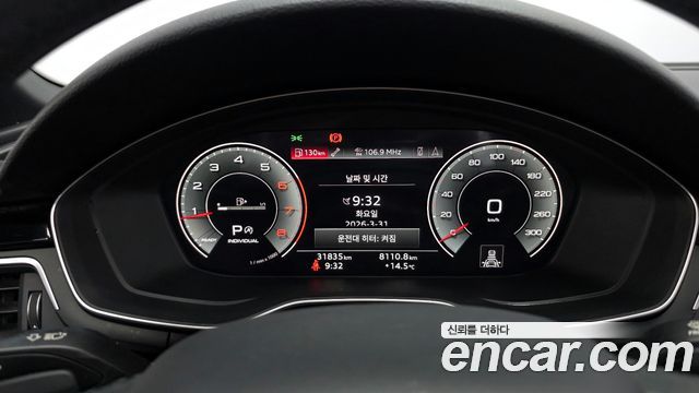 Audi A4 40 TFSI Premium
