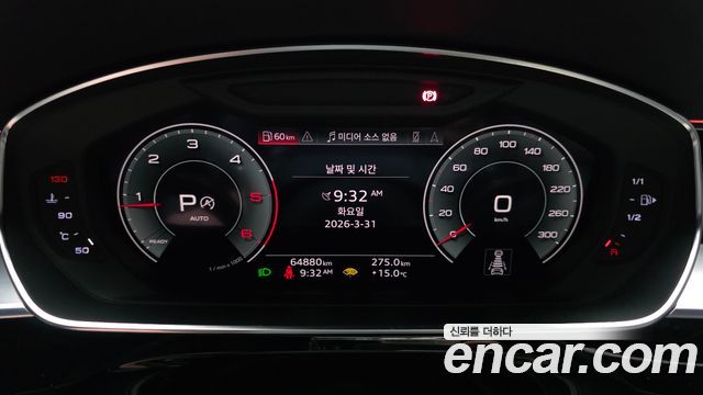 Audi A8 50 TDI Quattro LWB