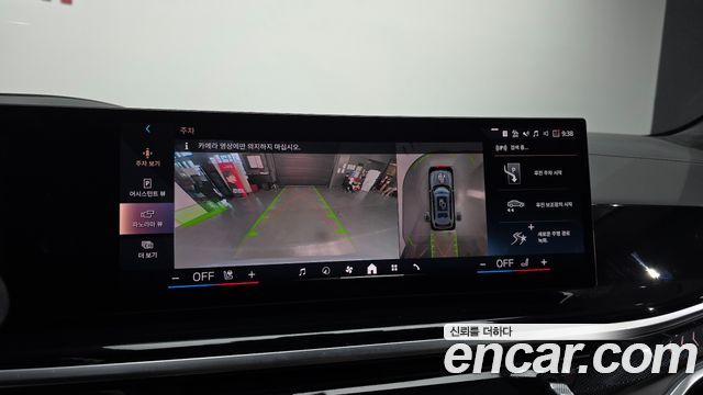BMW X7 xDrive 40i M Sport 7STR