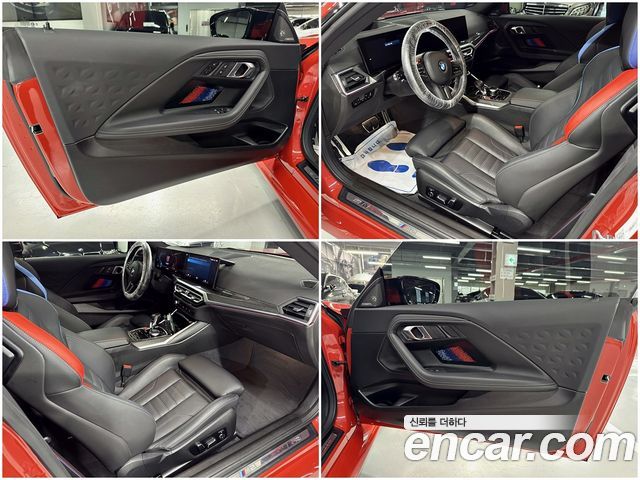 BMW M2 M2 Coupe