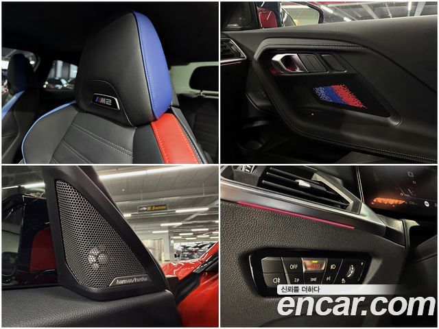 BMW M2 M2 Coupe