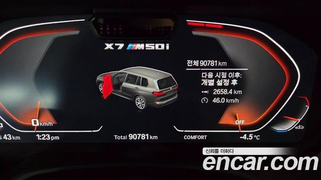 BMW X7 M50i 6STR