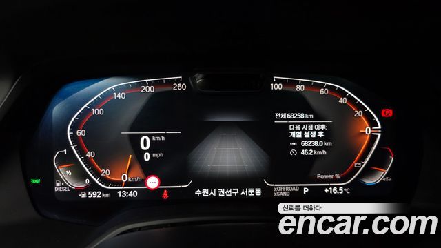 BMW X7 xDrive 40d M Sport 6STR