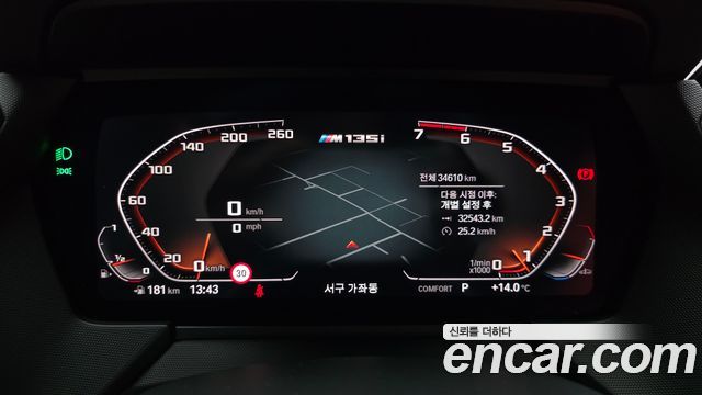 BMW 1-Series M135i xDrive