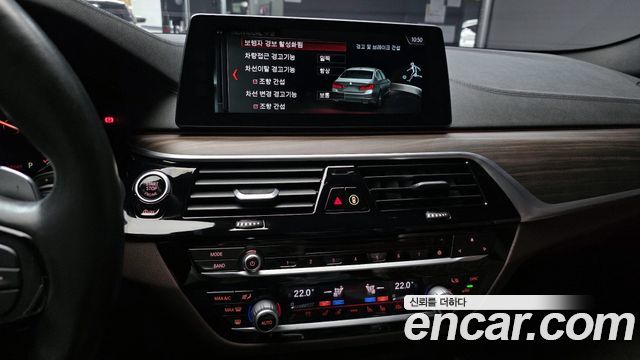 BMW 5-Series 530i M Sport Package Plus