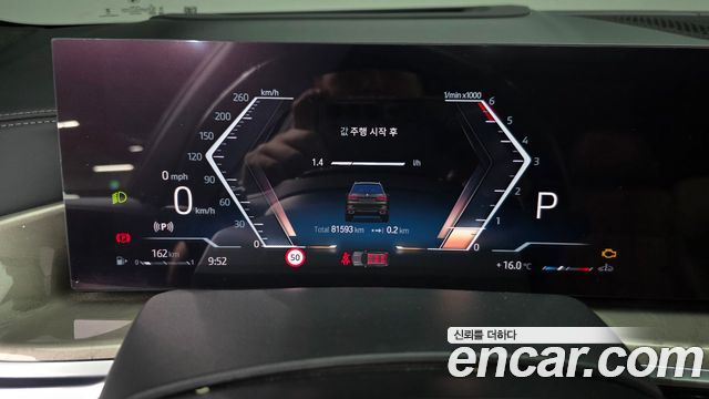 BMW X7 xDrive 40d Design Pure Excellence 6-Seater