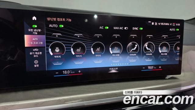 BMW X7 xDrive 40d Design Pure Excellence 6-Seater