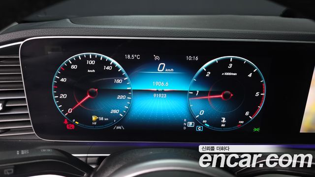 Mercedes-Benz GLE-Class GLE300d 4MATIC