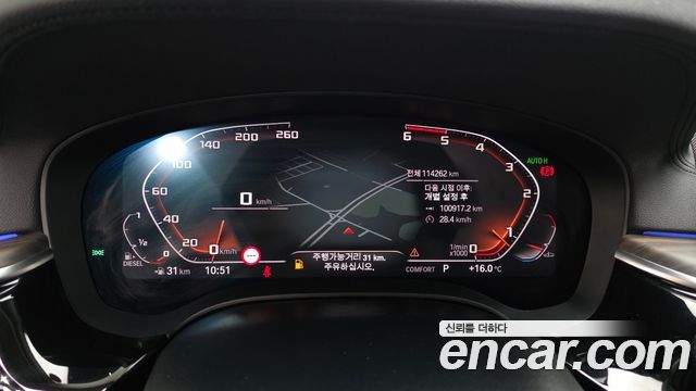 BMW Gran Turismo 620d Luxury