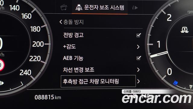 Land Rover Discovery 3.0 SD6 HSE