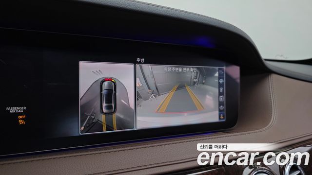 Mercedes-Benz S-Class S560L 4MATIC