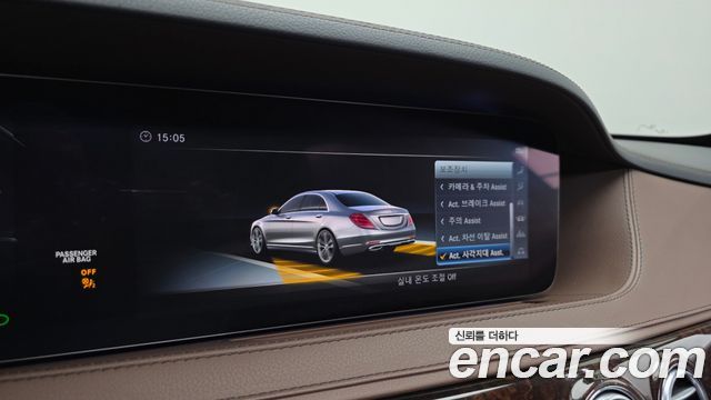 Mercedes-Benz S-Class S560L 4MATIC