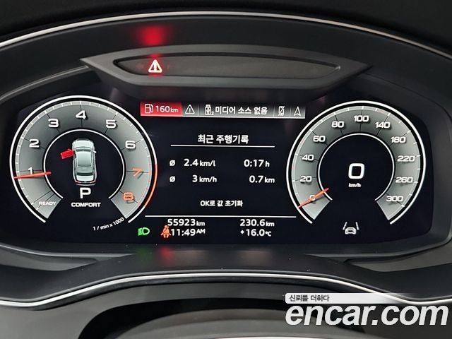 Audi A6 45 TFSI Quattro Premium