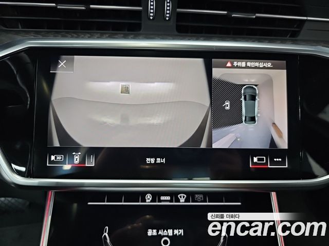 Audi A6 45 TFSI Quattro Premium