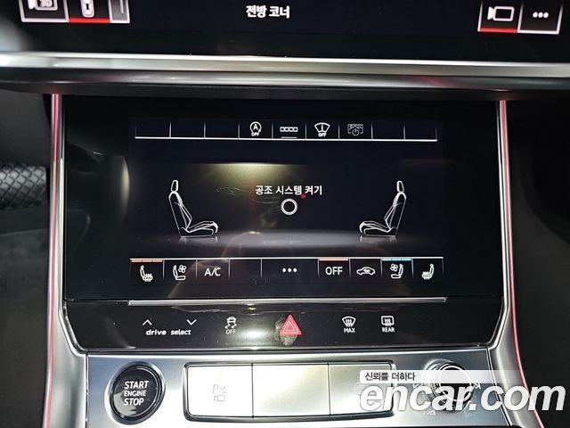 Audi A6 45 TFSI Quattro Premium