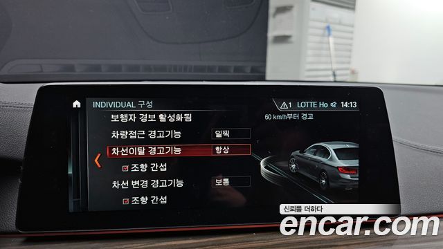 BMW 5-Series 520d Luxury Plus