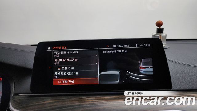 BMW Gran Turismo 620d M Sport