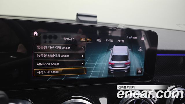 Mercedes-Benz GLB-Class GLB250 4MATIC