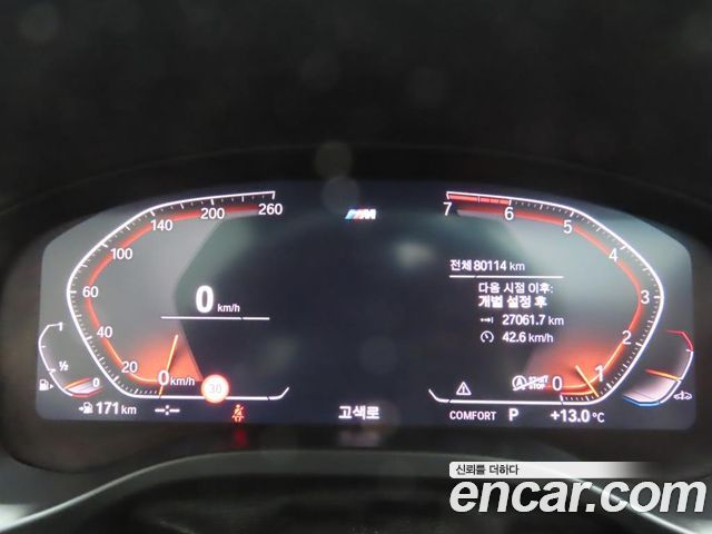 BMW X3 xDrive 20i M sports Online Exclusive Edition