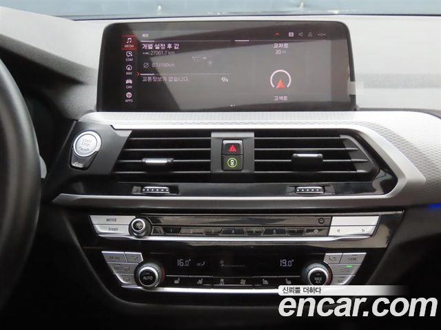 BMW X3 xDrive 20i M sports Online Exclusive Edition