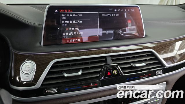 BMW 7-Series 730Ld xDrive Design Pure Excellence