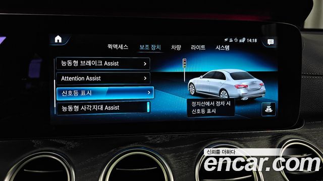 Mercedes-Benz E-Class E350 4MATIC AMG Line