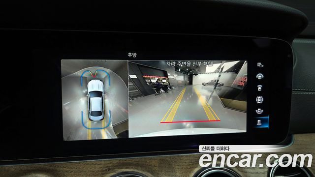 Mercedes-Benz E-Class E250 Exclusive