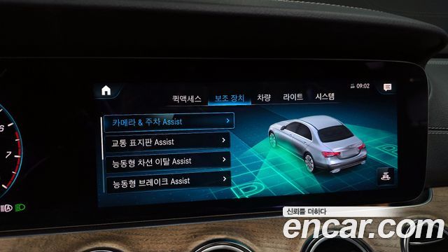 Mercedes-Benz E-Class E250 Exclusive