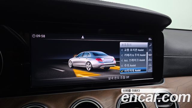 Mercedes-Benz E-Class E220d Exclusive