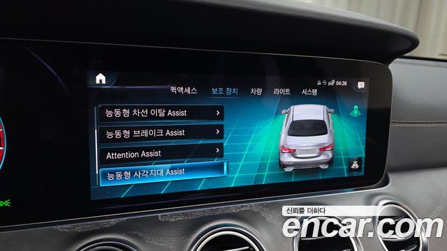 Mercedes-Benz E-Class E350 4MATIC Avantgarde