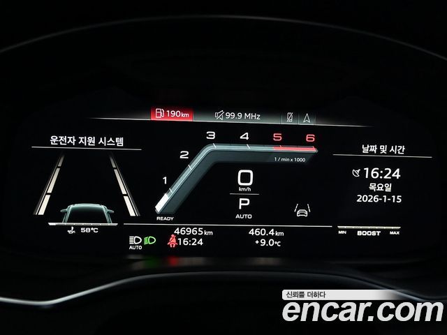Audi S6 3.0 TDI Quattro