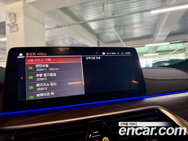 BMW 5-Series 530i M Sport Package