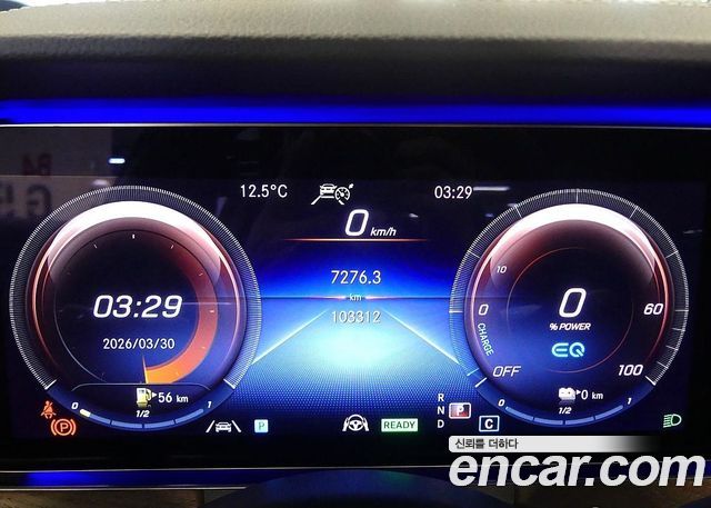 Mercedes-Benz E-Class E300e 4MATIC Exclusive