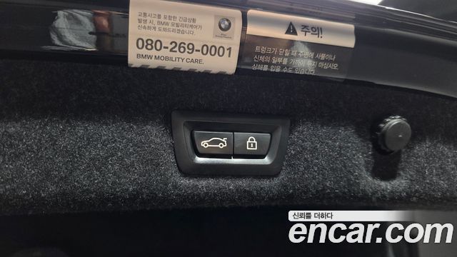 BMW 5-Series 530i Luxury Plus