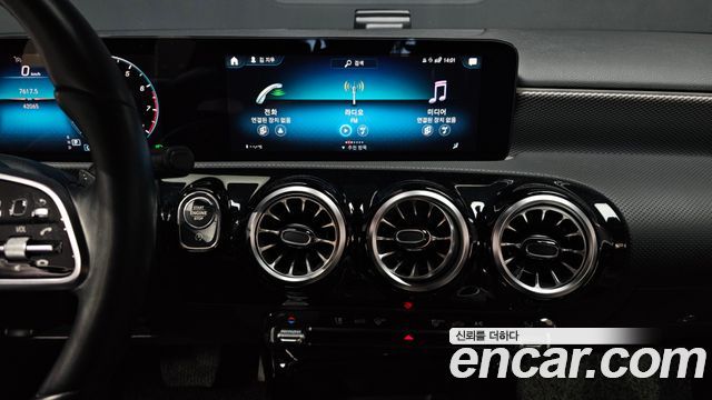 Mercedes-Benz A-Class A220 Hatchback