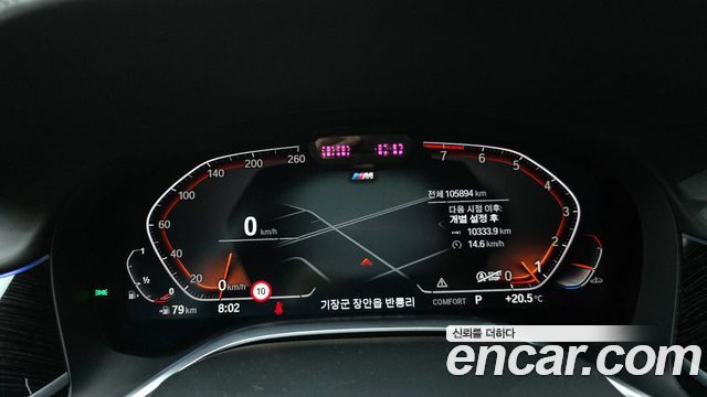 BMW 7-Series 740i M Sport