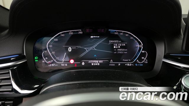 BMW 5-Series 530e M Sport