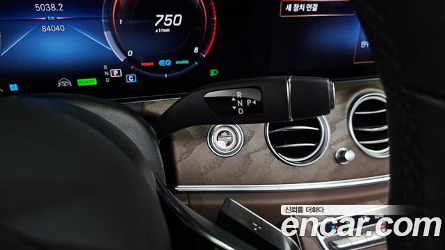 Mercedes-Benz E-Class E220d 4MATIC Exclusive