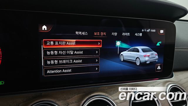 Mercedes-Benz E-Class E220d 4MATIC Exclusive