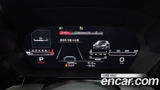 Audi RS3 2.5 TFSI Quattro