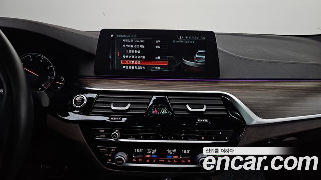 BMW 5-Series 520d M Sport Package Plus
