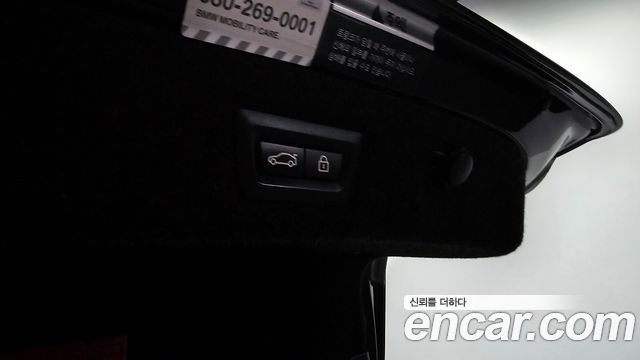 BMW 5-Series 520d M Sport Package Plus