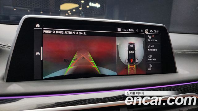 BMW 7-Series 740i M Sport
