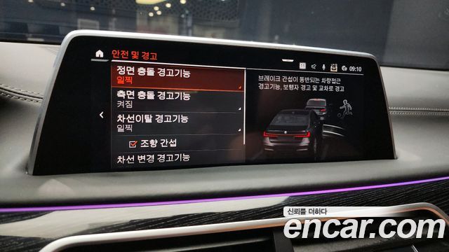 BMW 7-Series 740i M Sport
