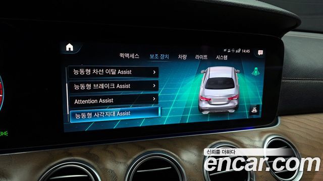 Mercedes-Benz E-Class E250 Exclusive