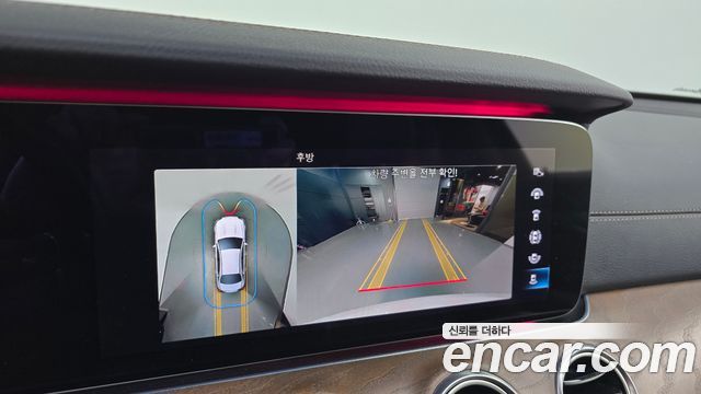 Mercedes-Benz E-Class E300e 4MATIC Exclusive