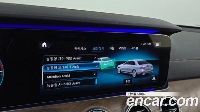 Mercedes-Benz E-Class E300e 4MATIC Exclusive