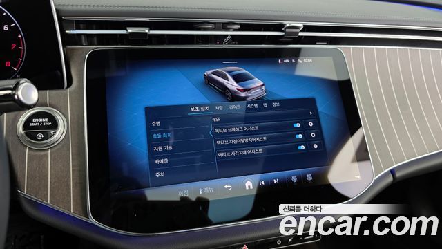 Mercedes-Benz E-Class E300 4MATIC Exclusive