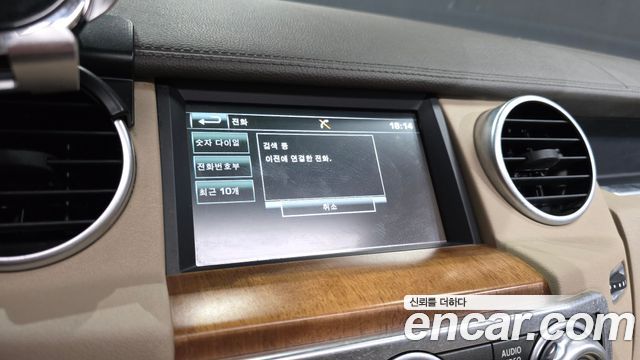Land Rover Discovery 3.0 SDV6 SE