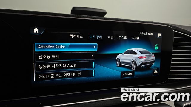 Mercedes-Benz GLE-Class GLE400d 4MATIC Coupe